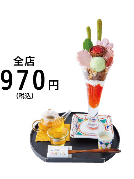 950enn 